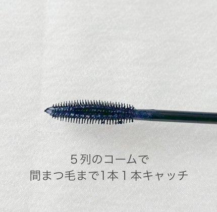 スカイハイ コスミックブラスト/MAYBELLINE NEW YORK/マスカラを使ったクチコミ(3枚目)