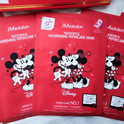 フォトピックハリシングぺプタケアマスク/JMsolution-japan edition-/シートマスク・パックを使ったクチコミ(1枚目)