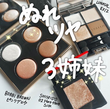 ピンク グロウ リュクス アイシャドウ パレット/BOBBI BROWN/アイシャドウパレットを使ったクチコミ（1枚目）