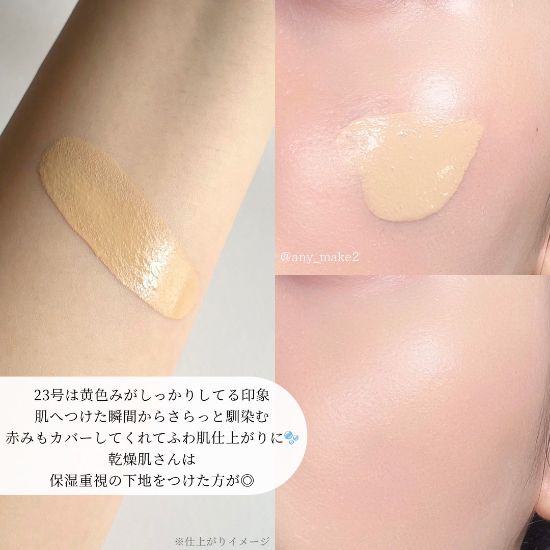 Skin breathing cushion Cloud/Healus/クッションファンデーションを使ったクチコミ(4枚目)