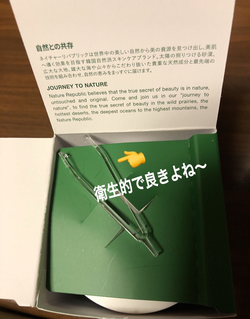 グリーンダーマCICAエッセンシャルパッド/ネイチャーリパブリック/トナーパッドを使ったクチコミ(2枚目)