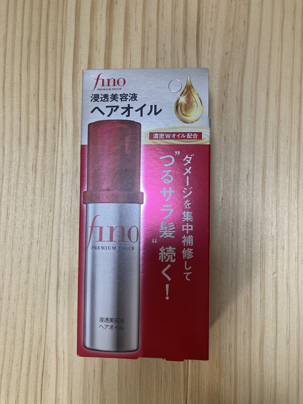 フィーノ　プレミアムタッチ　濃厚美容液ヘアオイル/フィーノ/ヘアオイルを使ったクチコミ（1枚目）