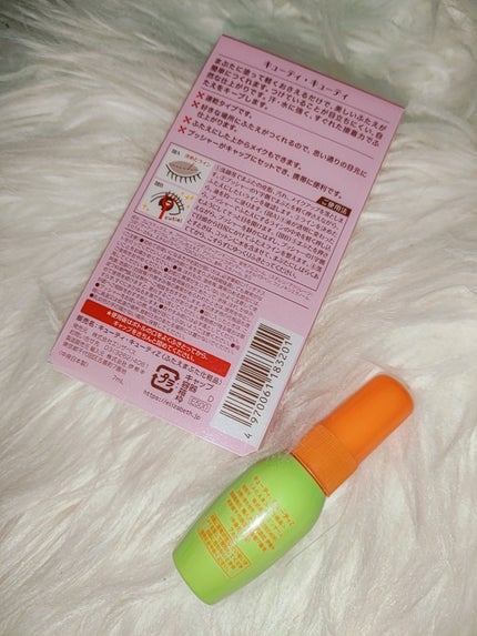 キューティ・キューティ Z/キューティ・キューティ/二重まぶた用アイテムを使ったクチコミ(2枚目)