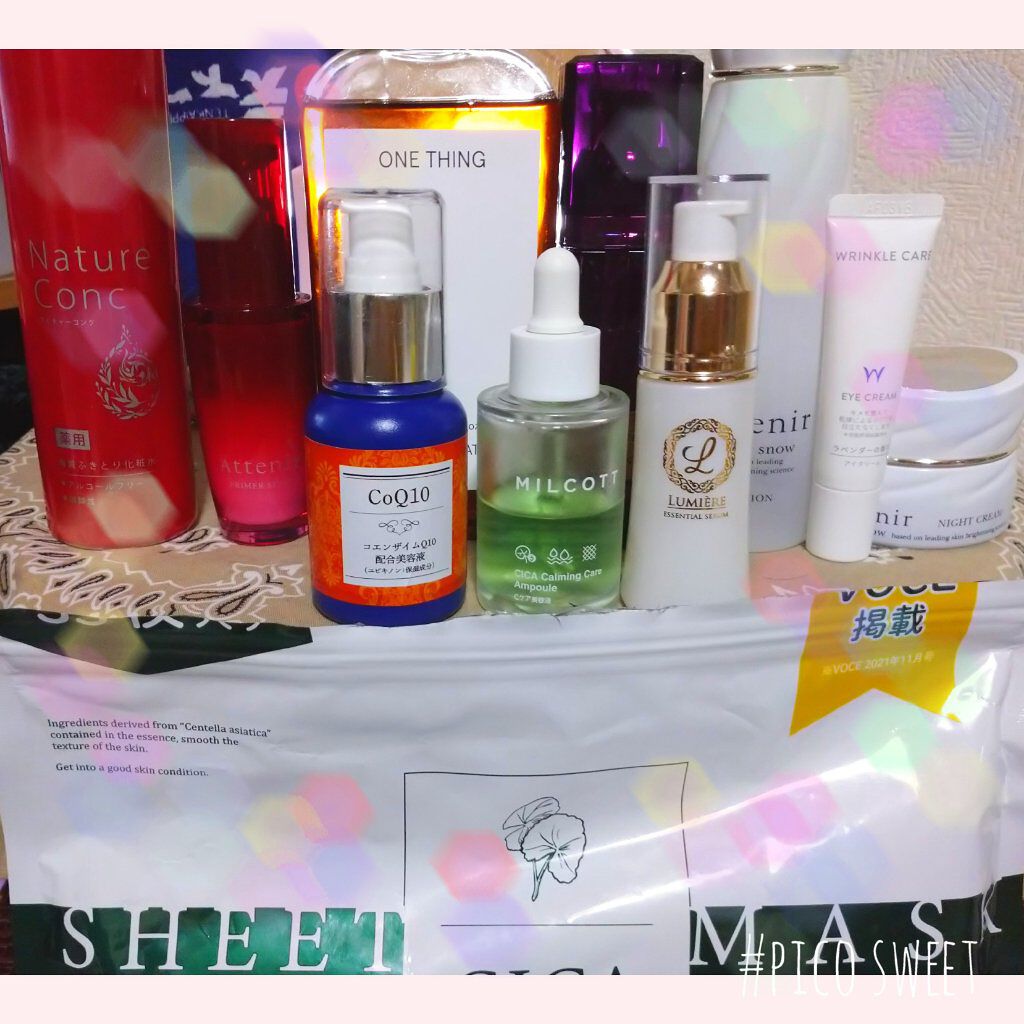 リフトジェネシス/アテニア/美容液を使ったクチコミ（1枚目）