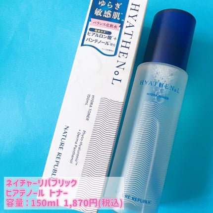 ヒアテノールハイドラフォームクレンザー/ネイチャーリパブリック/洗顔フォームを使ったクチコミ(2枚目)