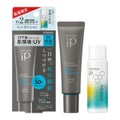 ソフィーナ iP スキンケアUV 01乾燥しがちな肌 SPF50+ PA++++ スキンケアUV01 乾燥しがちな肌+角層トリートメント 基礎化粧液ミニボトル セット(限定)