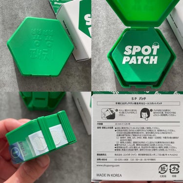 SPOT PATCH ロールタイプ/Shupong/にきびパッチを使ったクチコミ（3枚目）