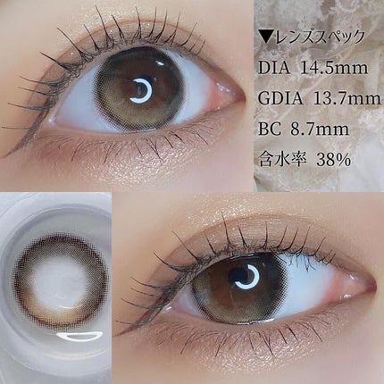 メランジェ シュエット ワンデー/melange+chouette/ワンデー(1DAY)カラコンを使ったクチコミ(3枚目)