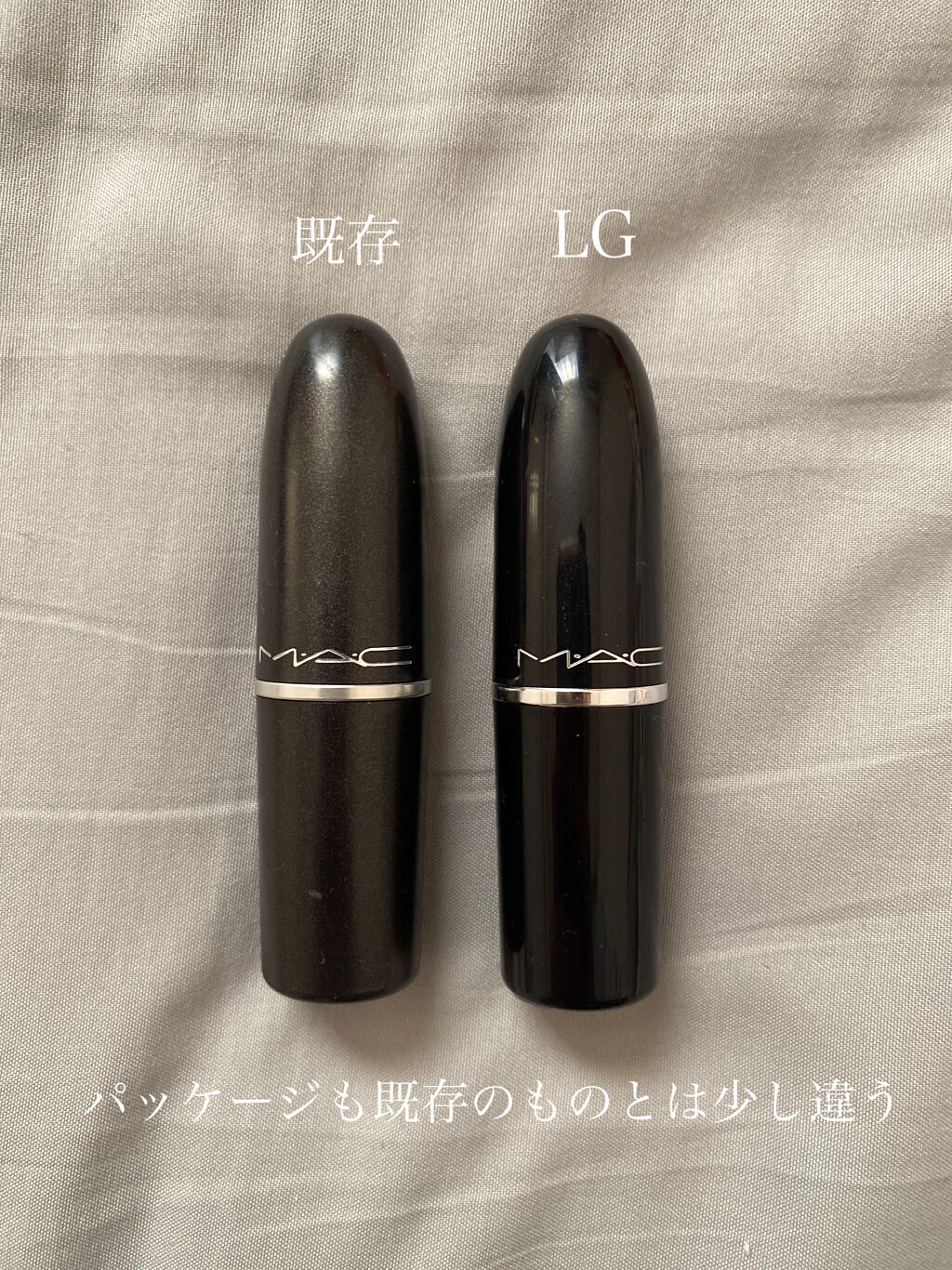 ラスターガラス リップスティック/M・A・C/口紅を使ったクチコミ（3枚目）