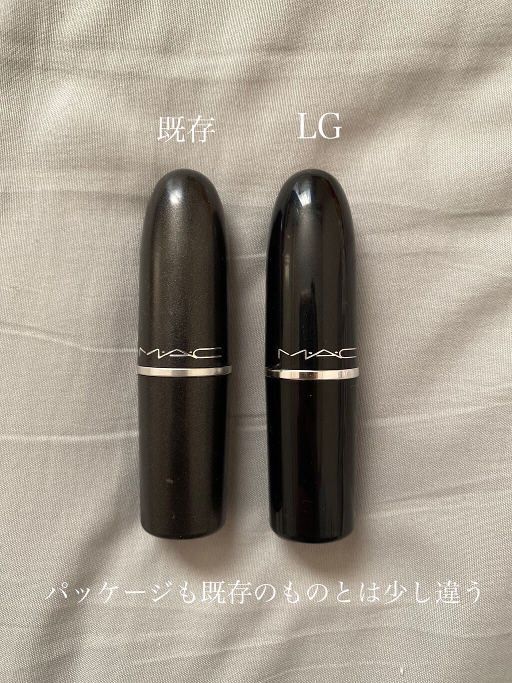 ラスターガラス リップスティック/M・A・C/口紅を使ったクチコミ(3枚目)