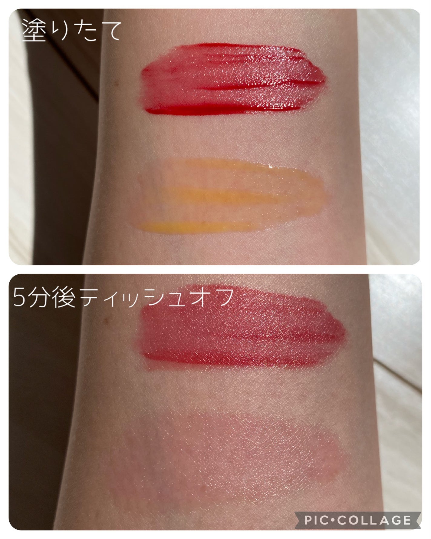 トゥインクルリップグロウ/ahatt/リップグロスを使ったクチコミ(5枚目)