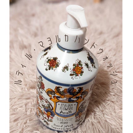 ハンドウォッシュ/Rudy(ルディ)/ハンドソープを使ったクチコミ(2枚目)