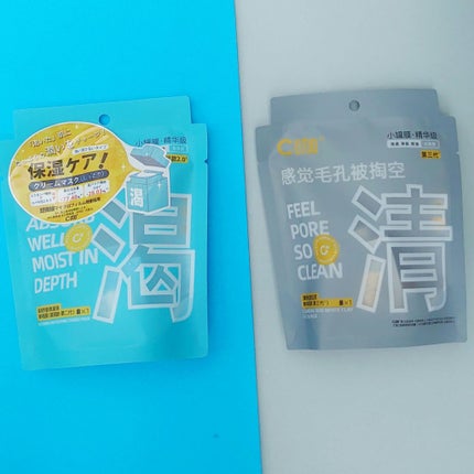 クレイパック 清 ライトグレー(しっとり)/C+/洗い流すパック・マスクを使ったクチコミ(4枚目)