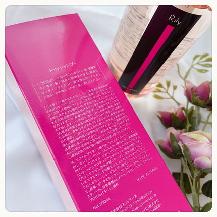 Rily シャンプー&トリートメント/Rily/市販シャンプーを使ったクチコミ(2枚目)