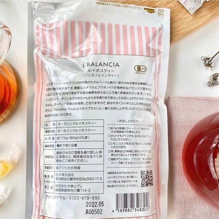 ルイボスティー/エルバランシア/ドリンクを使ったクチコミ(4枚目)