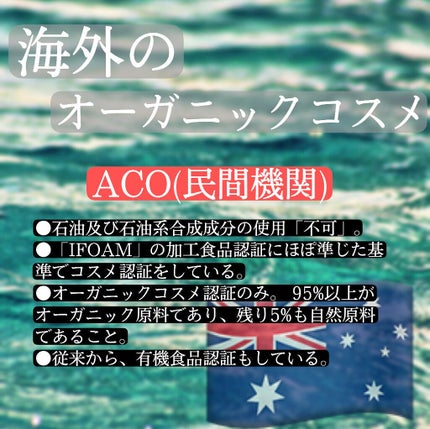 まいことあーこ on LIPS 「こんばんは!今日は、最近よく見られるオーガニックコスメについて..」(6枚目)