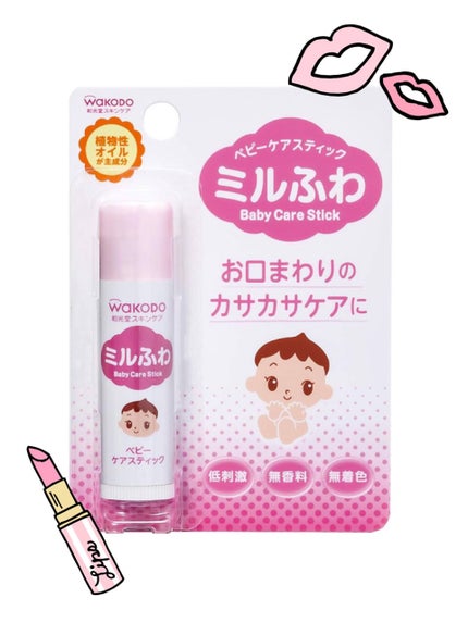 ベビーケアスティック/ミルふわ/リップクリームを使ったクチコミ(2枚目)