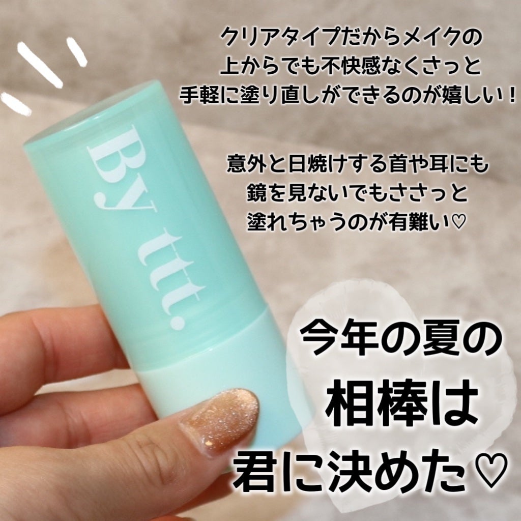 クリアサンスティック/By ttt./日焼け止めスティックを使ったクチコミ(7枚目)