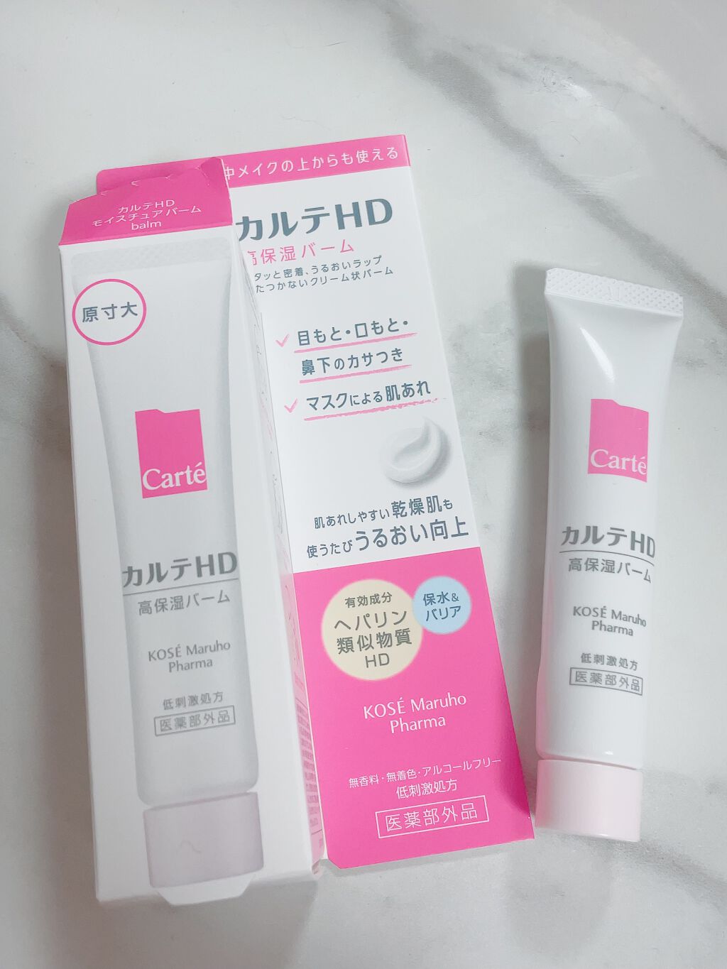 モイスチュア バーム/カルテHD/フェイスバームを使ったクチコミ（1枚目）