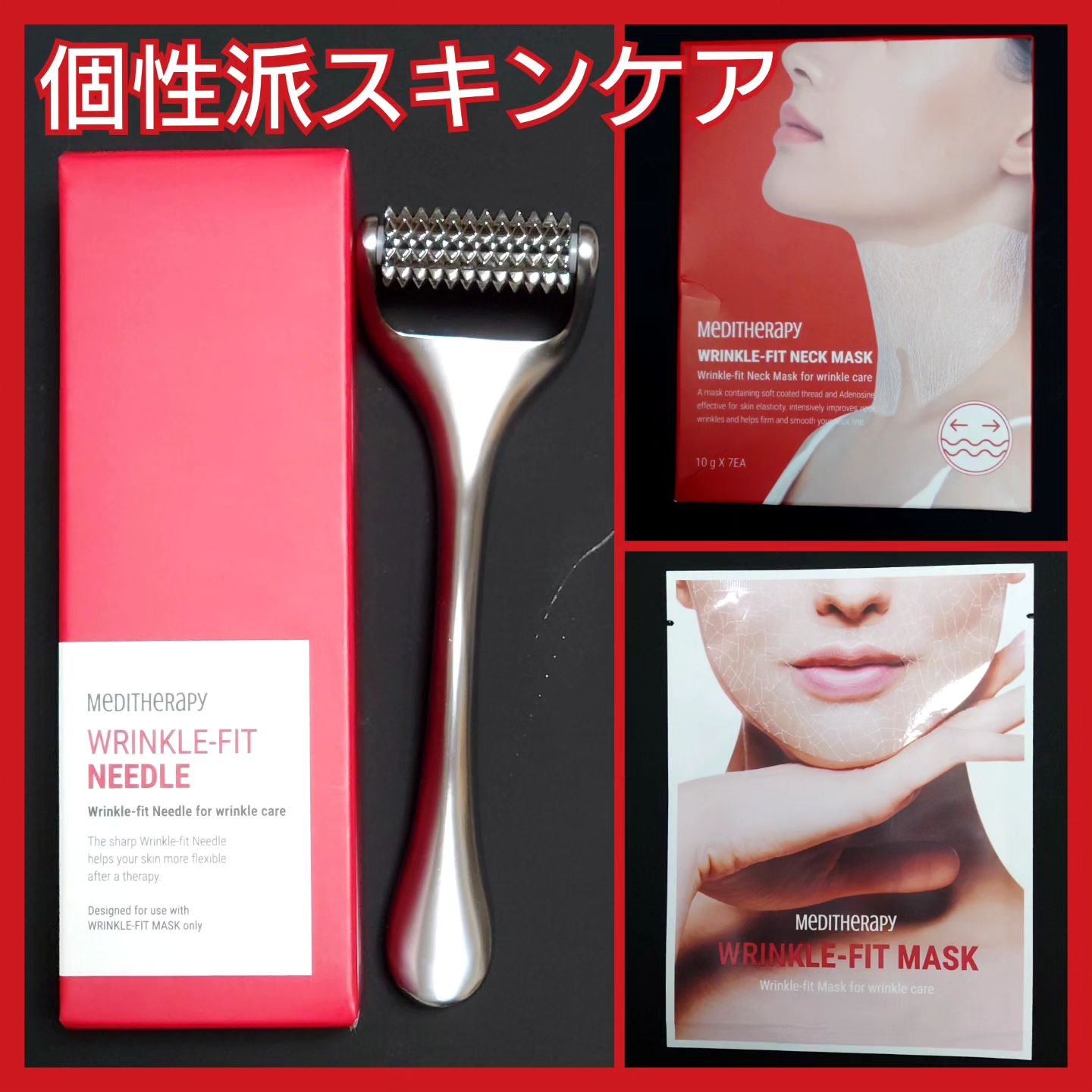 リンクルフィットネックマスク/MEDITHERAPY/ネック・デコルテケアを使ったクチコミ（1枚目）