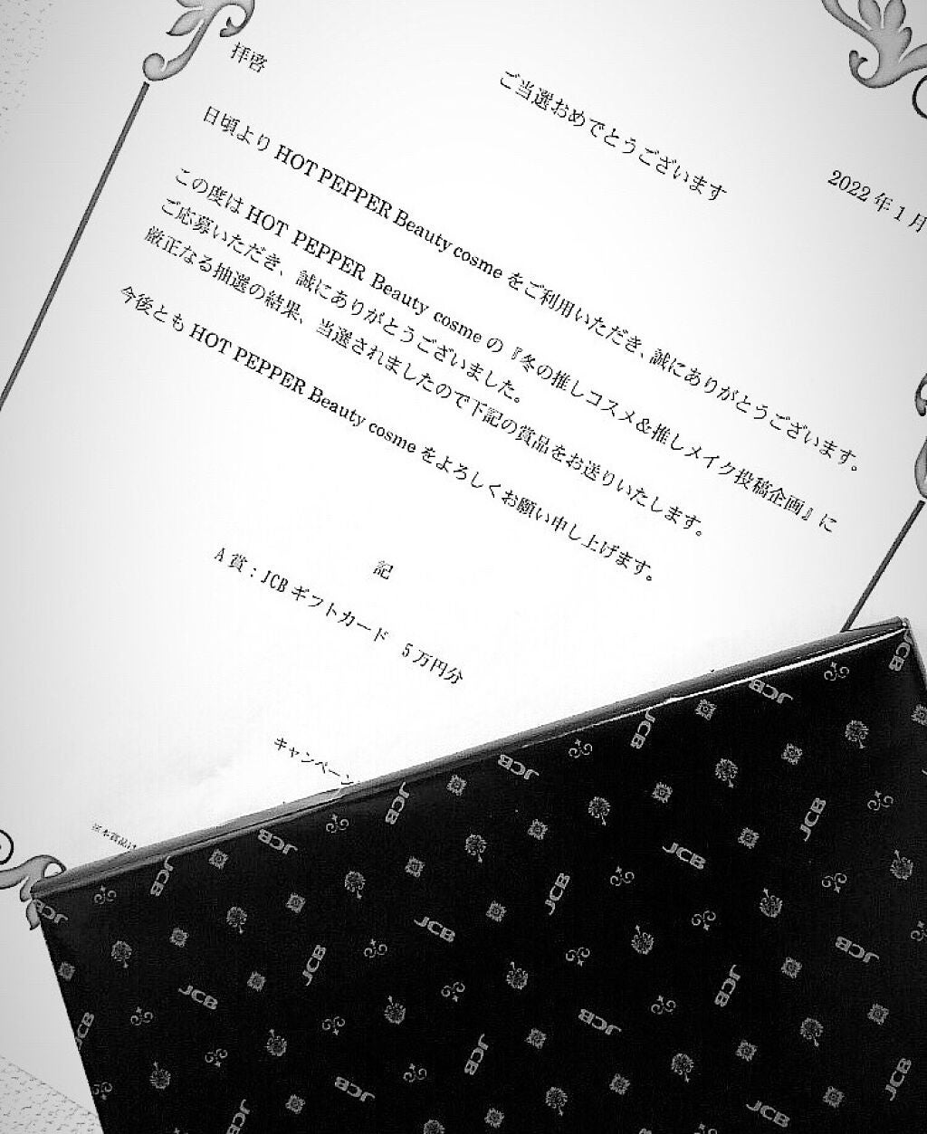 ワタシ on LIPS 「ホットペッパービューティーコスメさんから頂きました❤💙️💛✨1..」(1枚目)