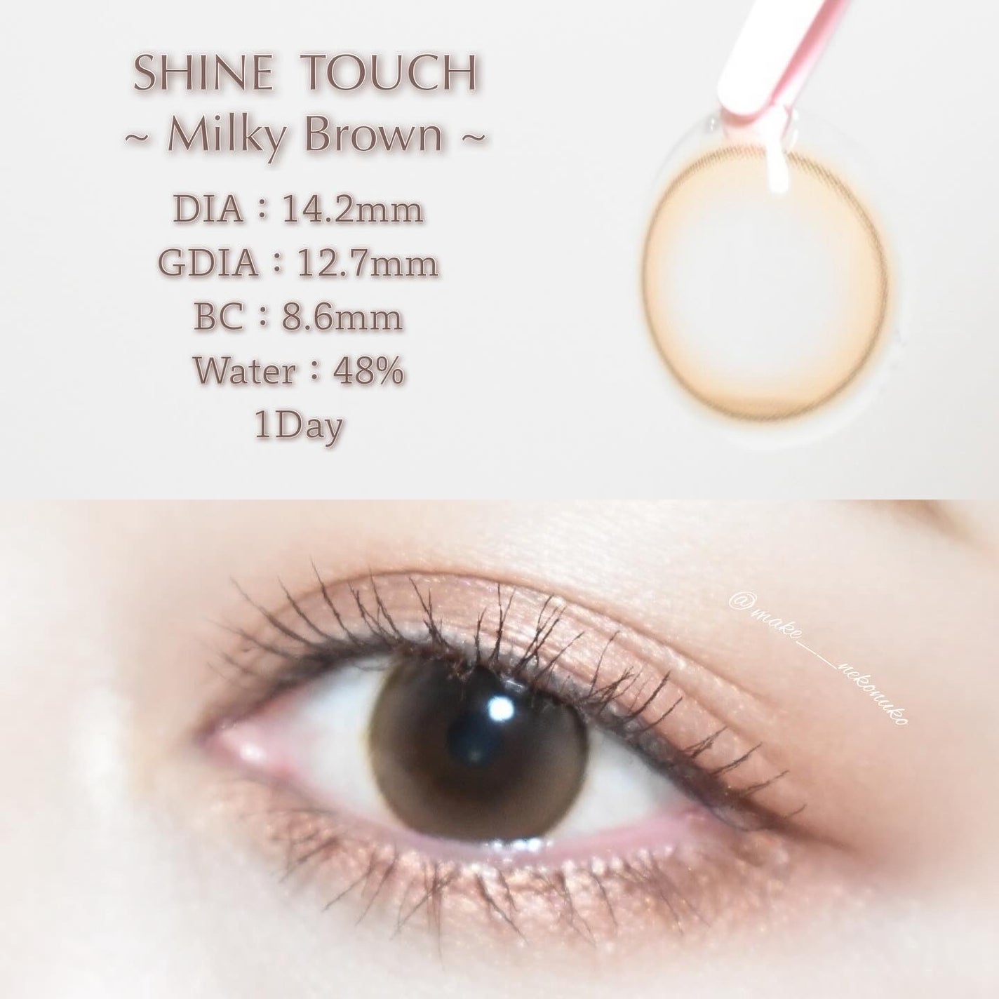 ShineTouch 1day/OLENS/ワンデー(1DAY)カラコンを使ったクチコミ(4枚目)