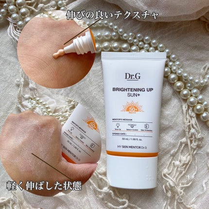 ブライトニングアップサンプラス/Dr.G/日焼け止めクリームを使ったクチコミ(7枚目)