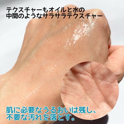 クリア ウォッシュ/MARY QUANT/洗顔フォームを使ったクチコミ(3枚目)