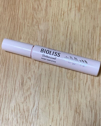 SSビオリス ボタニカル シャンプー/ヘアコンディショナー(ディープモイスト)/SSビオリス/市販シャンプーを使ったクチコミ(7枚目)