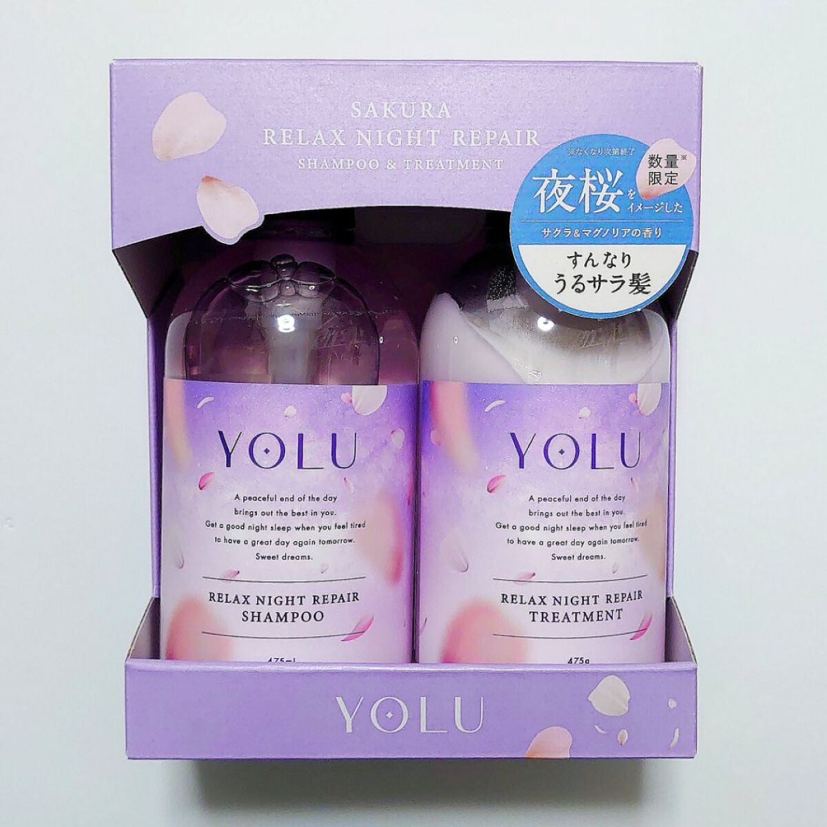 サクラ リラックスナイトリペアシャンプー/トリートメント/YOLU/市販シャンプーを使ったクチコミ(1枚目)