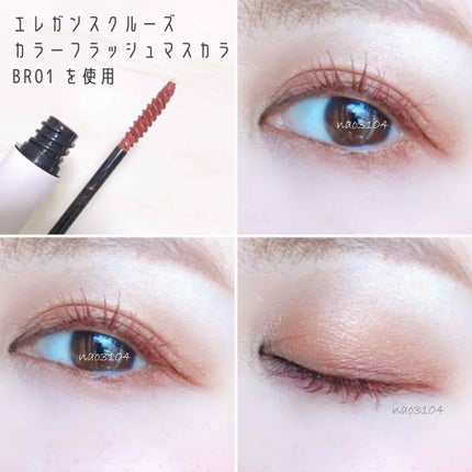 アイカラーレーション/LUNASOL/アイシャドウパレットを使ったクチコミ(3枚目)