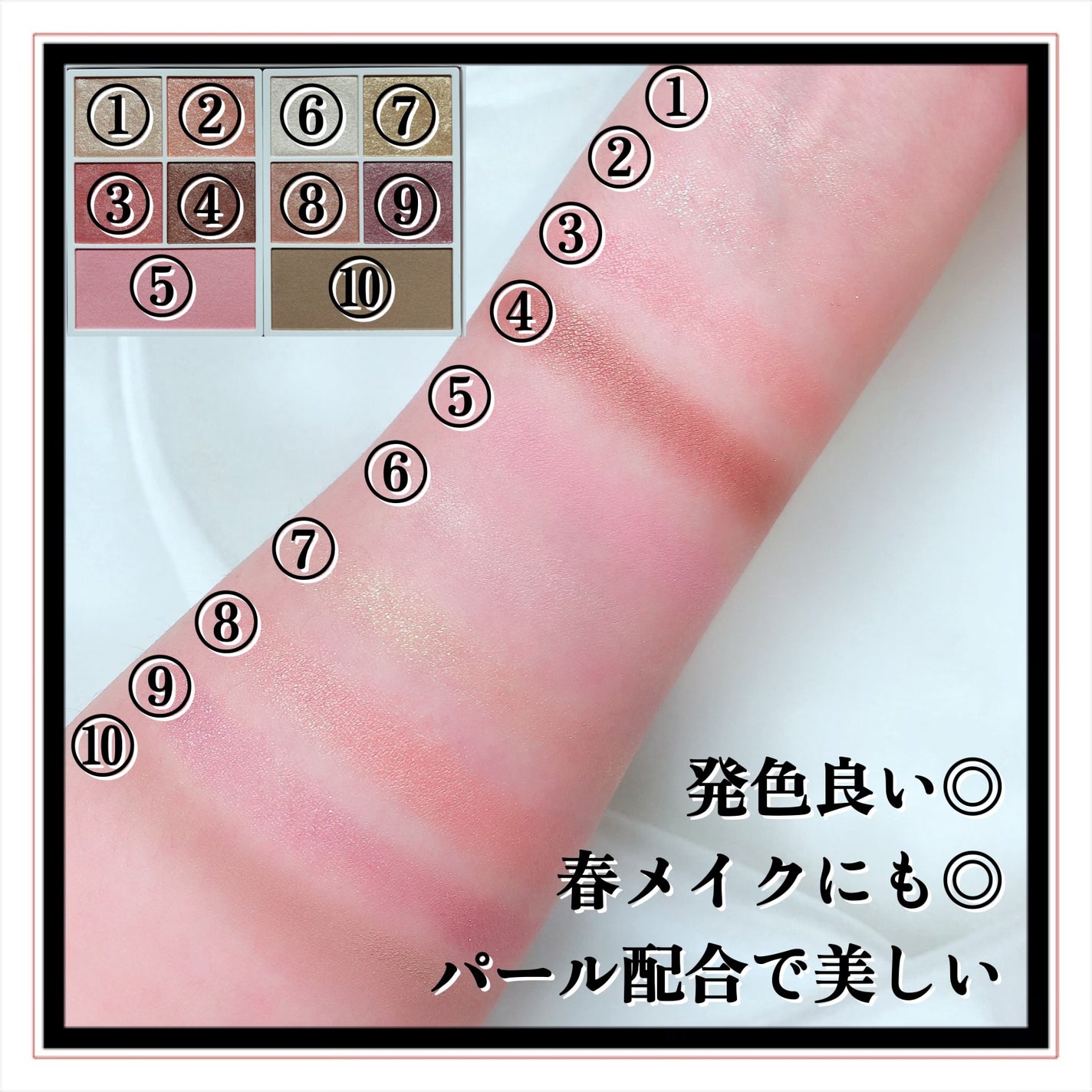 30th グラマラス レイヤード パレット/Visée/マルチパレットを使ったクチコミ(4枚目)