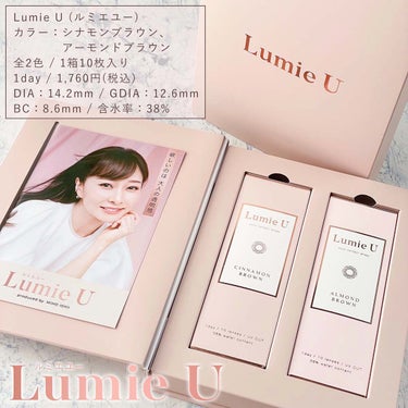 Lumie U 1day/Lumie U/ワンデー（１DAY）カラコンを使ったクチコミ（6枚目）