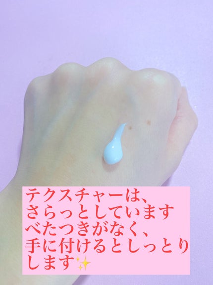 モイスチュア ハンドクリーム/カルテHD/ハンドクリームを使ったクチコミ(2枚目)