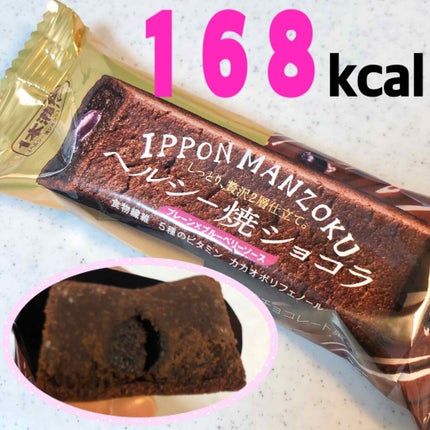 ïŒæ¬æºè¶³ã㌠ãã«ã·ãŒçŒã·ã§ã³ã©/1æ¬æºè¶³ããŒ/ãã©ã³ã¹æ é€é£ã䜿ã£ãã¯ãã³ãïŒ1æç®ïŒ