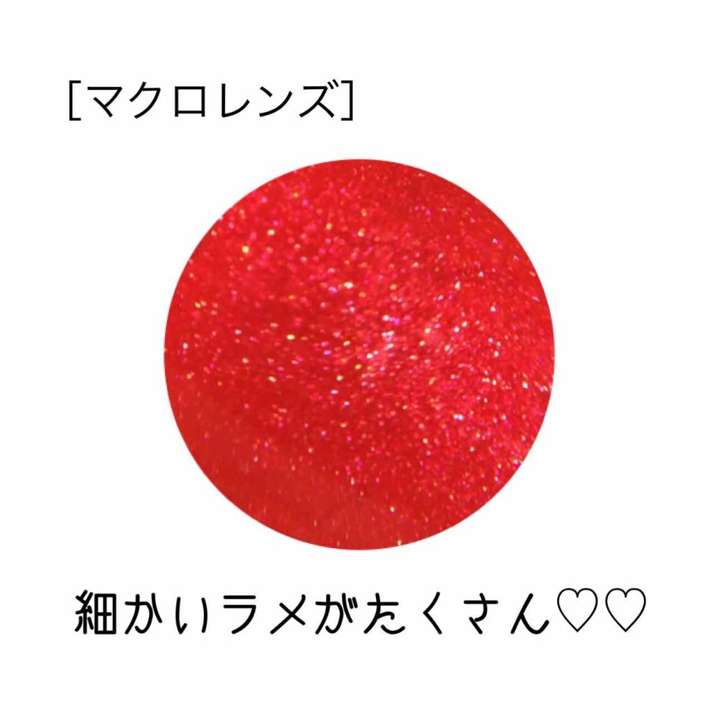 オールインワンティント/シャインリッチ/リップティントを使ったクチコミ(3枚目)