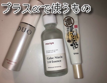ハトムギ化粧水(ナチュリエ スキンコンディショナー R )/ナチュリエ/化粧水を使ったクチコミ(5枚目)