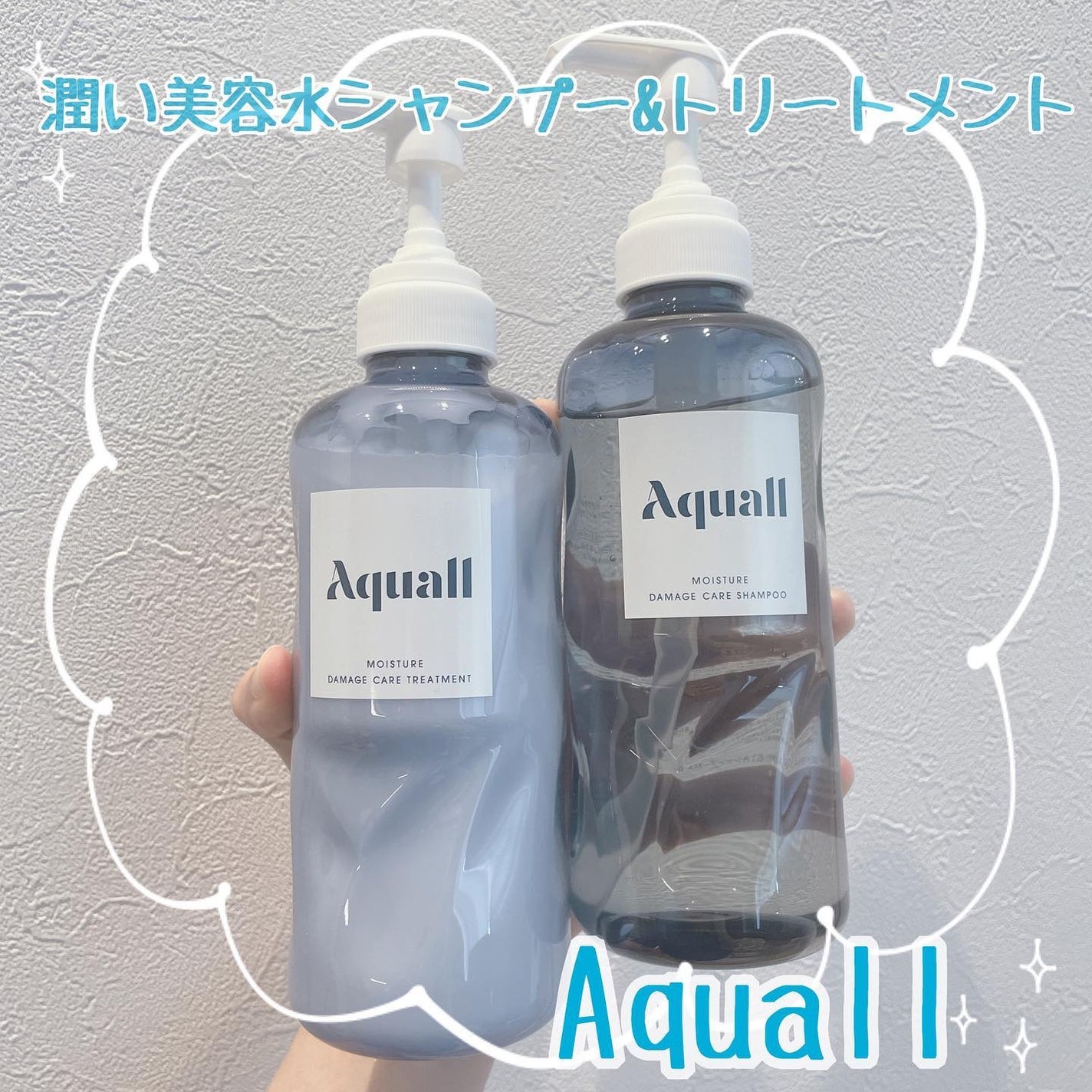 モイスチャーダメージケア シャンプー/トリートメント/Aquall/市販シャンプーを使ったクチコミ(1枚目)