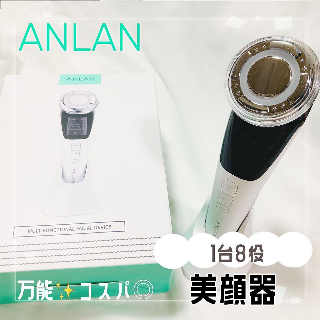 多機能温冷美顔器/ANLAN/美顔器・マッサージを使ったクチコミ（1枚目）