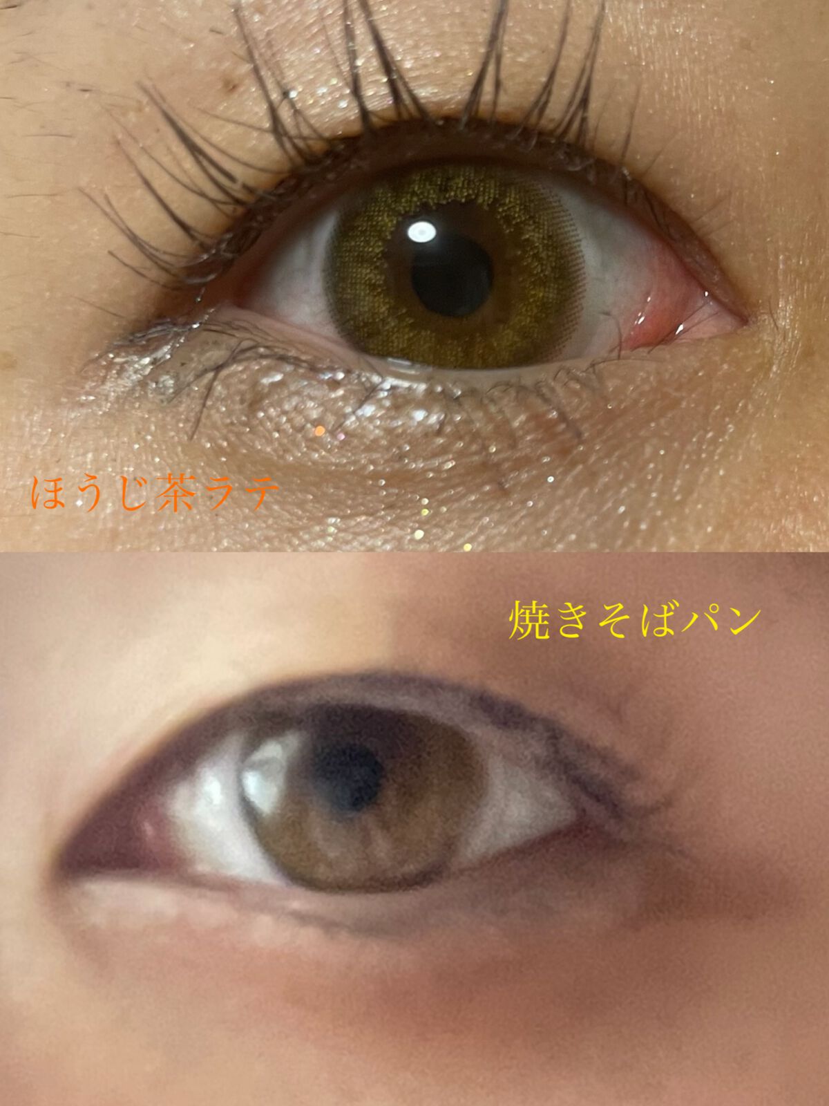 N’s COLLECTION 1day/N’s COLLECTION/ワンデー(1DAY)カラコンを使ったクチコミ(4枚目)