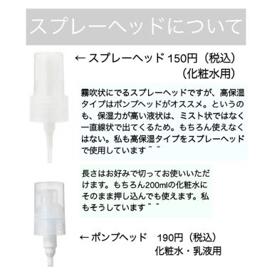 化粧水・敏感肌用・高保湿タイプ/無印良品/化粧水を使ったクチコミ（6枚目）