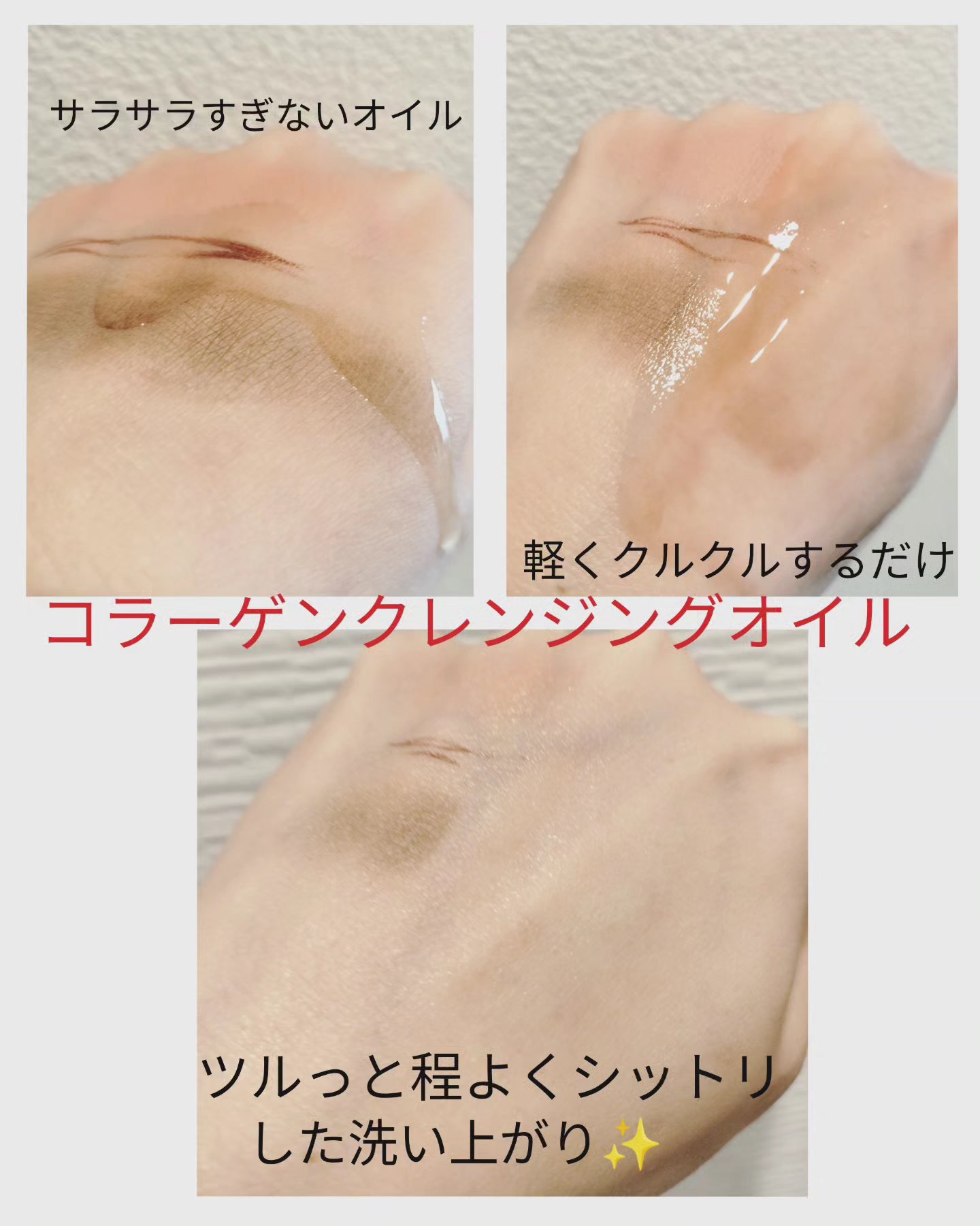 レッドラクトコラーゲンクリア2.0/MEDIPEEL/洗顔フォームを使ったクチコミ（2枚目）