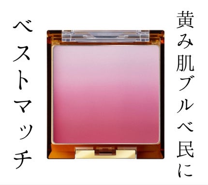 オーラティック ブラッシュ/excel/パウダーチークを使ったクチコミ(1枚目)