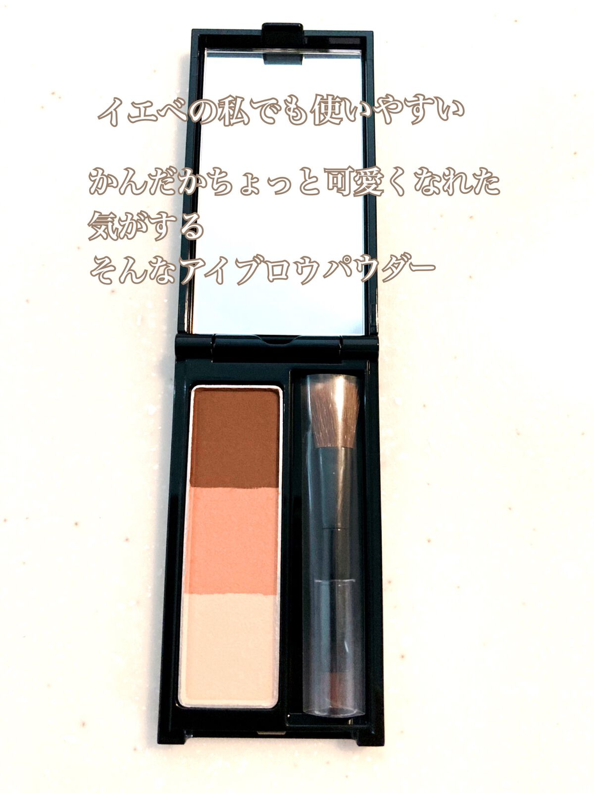 ケイト デザイニングアイブロウ3D/KATE/パウダーアイブロウを使ったクチコミ(2枚目)