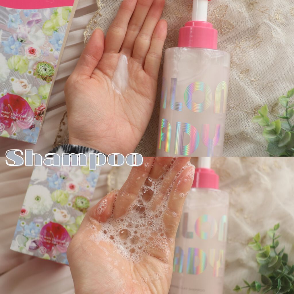 サロンレディ クレンジングクレイシャンプー/SALON LADY/市販シャンプーを使ったクチコミ（2枚目）