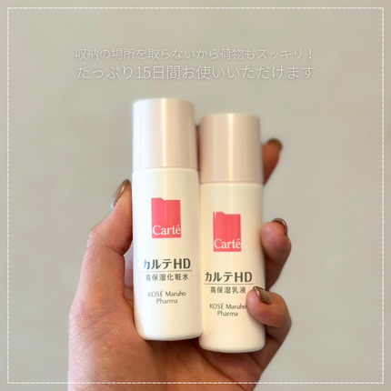 を使ったクチコミ(2枚目)