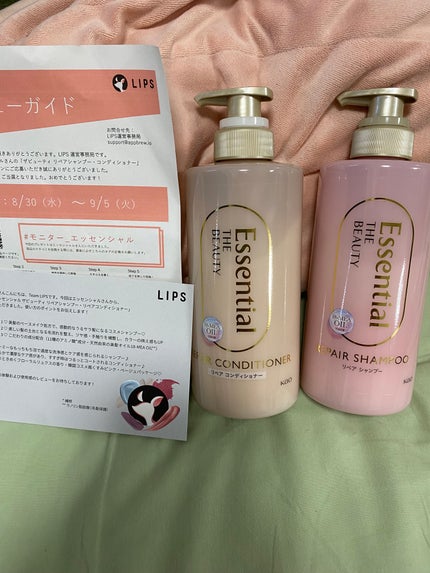 ザビューティ リペアシャンプー・コンディショナー/エッセンシャル/市販シャンプーを使ったクチコミ(1枚目)