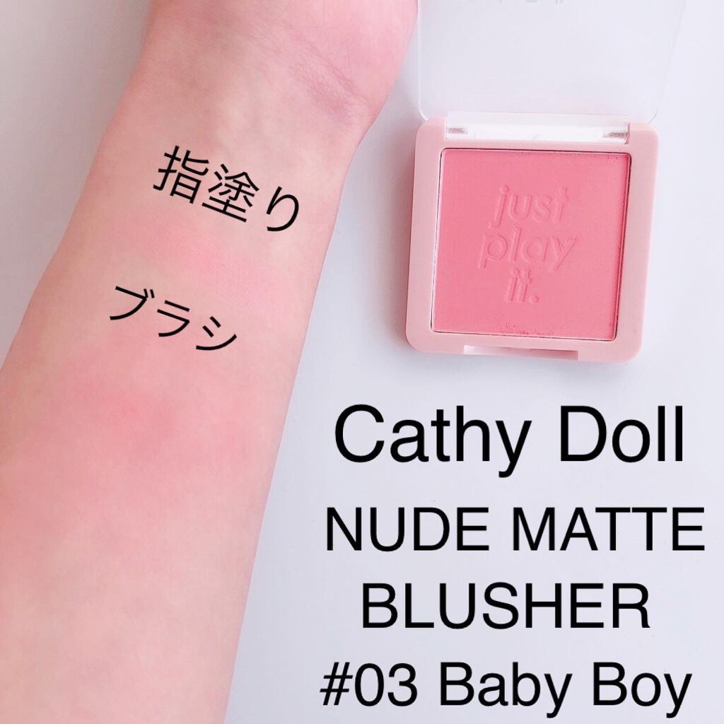 ヌードマットリップスティック/CathyDoll/口紅を使ったクチコミ(4枚目)