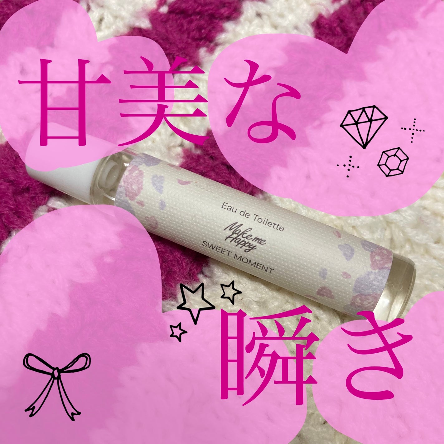 メイクミーハッピー オードトワレ GREEN/キャンメイク/香水(レディース)を使ったクチコミ(1枚目)