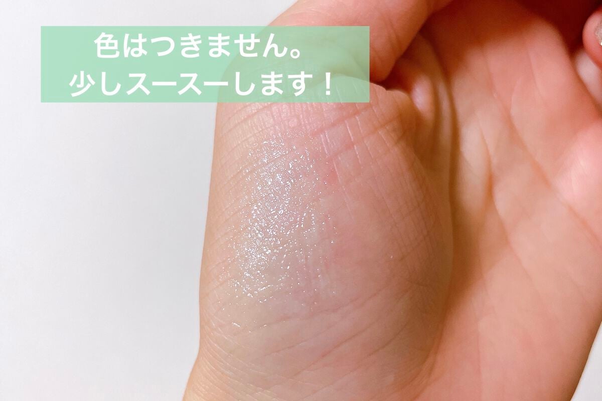 プランプリップケアスクラブ+/キャンメイク/リップスクラブを使ったクチコミ(4枚目)